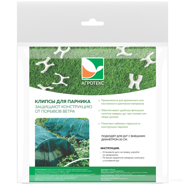 Изображение товара