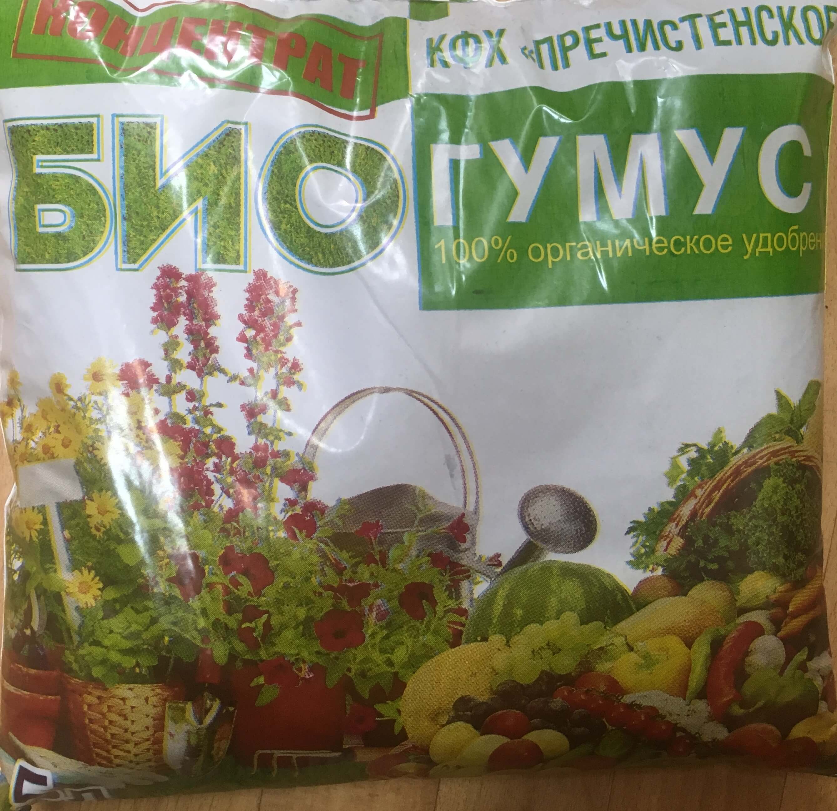 Изображение товара