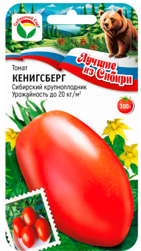 Изображение товара