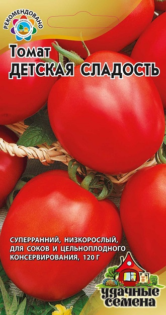 Изображение товара