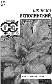 Изображение товара