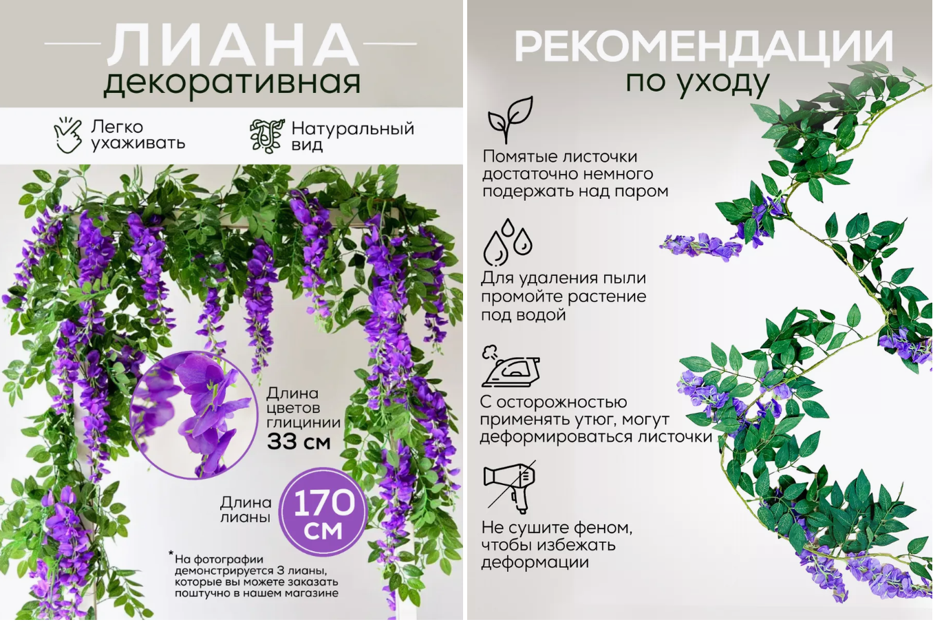 Изображение товара