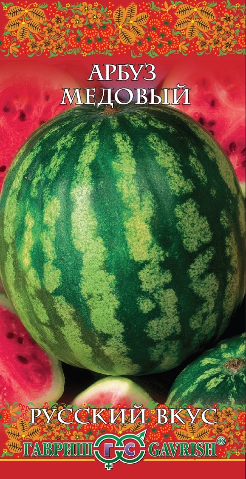 Изображение товара