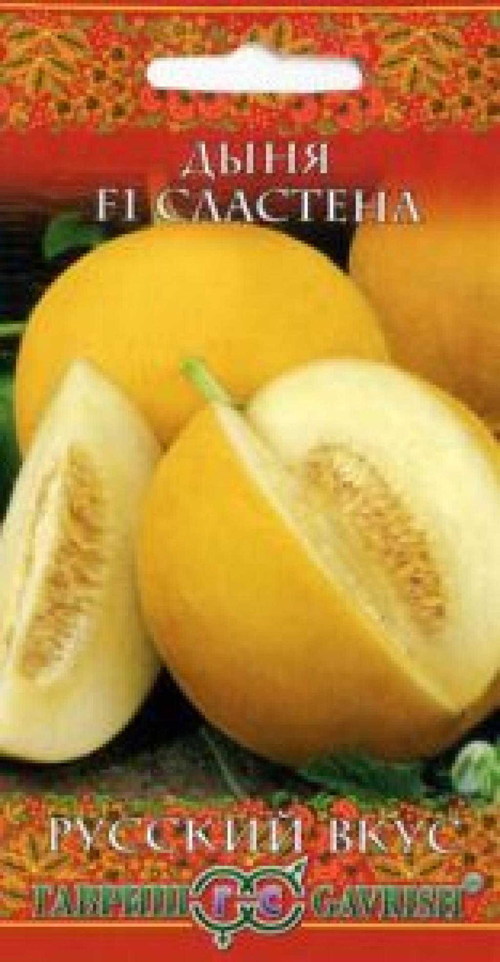 Изображение товара