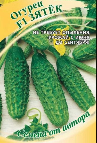 Изображение товара