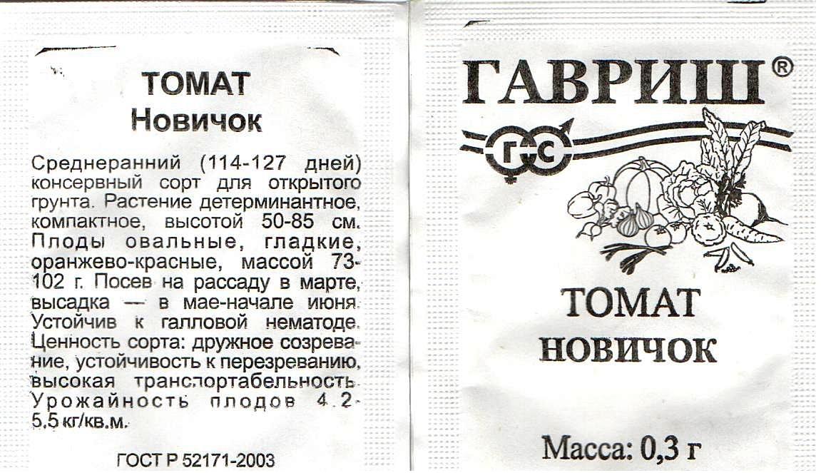 Изображение товара