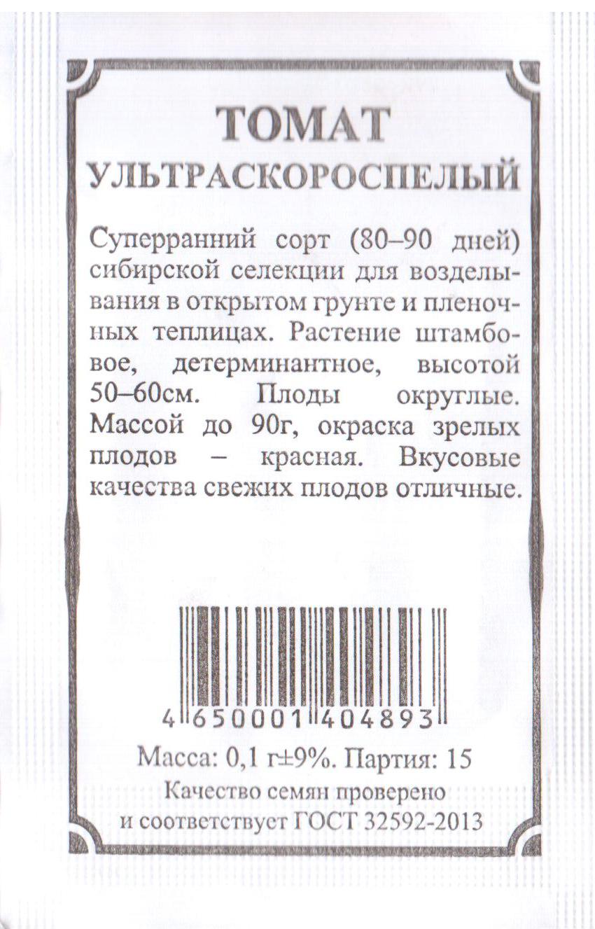 Изображение товара