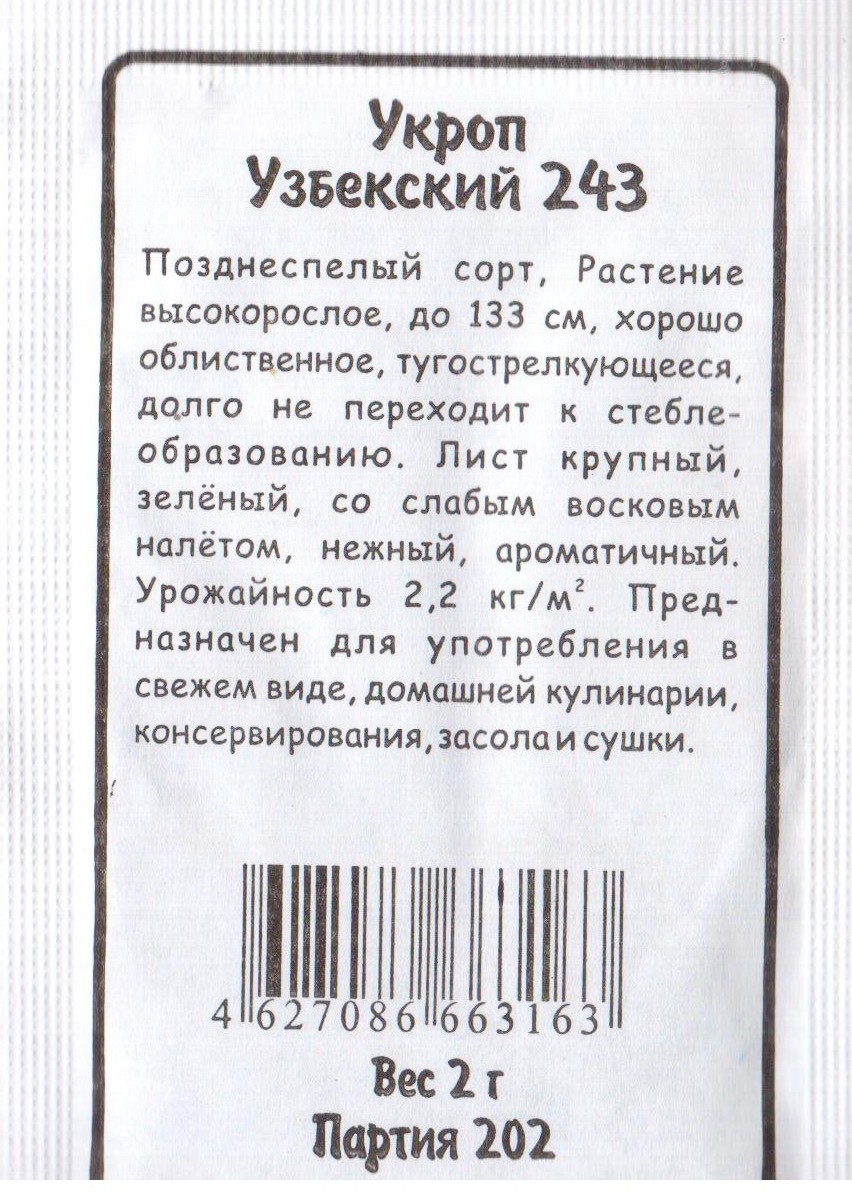 Изображение товара