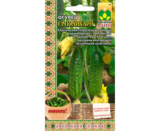 Изображение товара