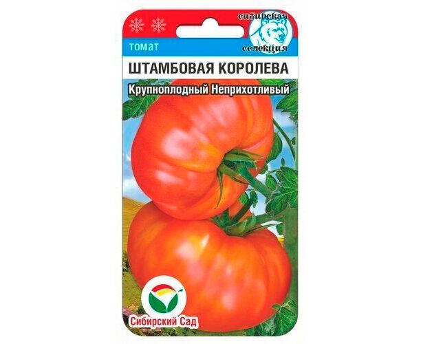 Изображение товара