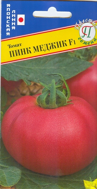 Изображение товара