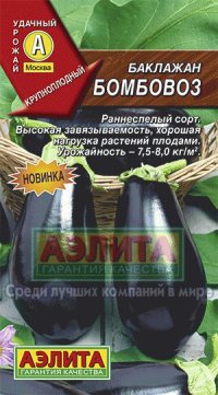 Изображение товара