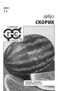Изображение товара