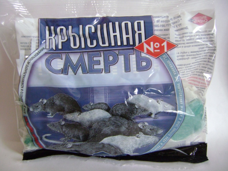 Изображение товара