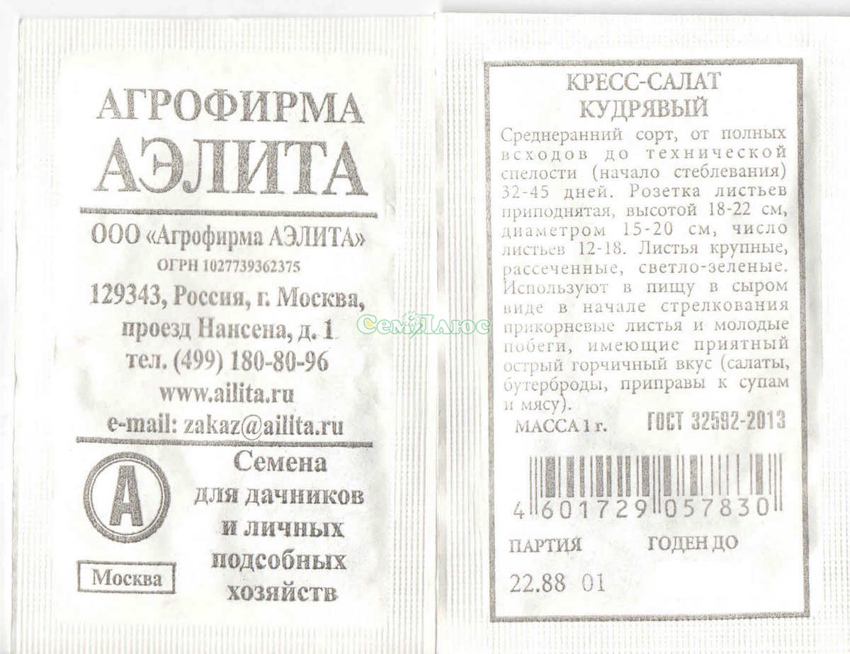 Изображение товара