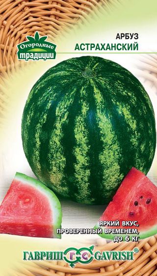 Изображение товара