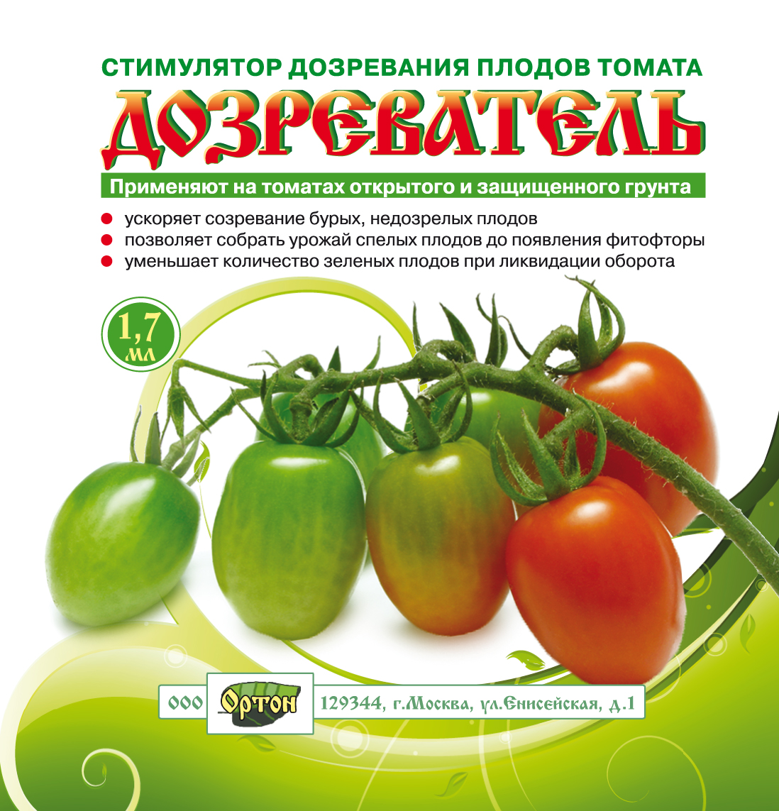 Изображение товара