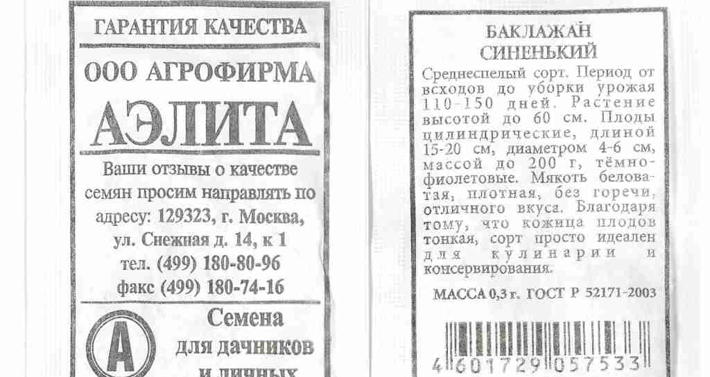 Изображение товара