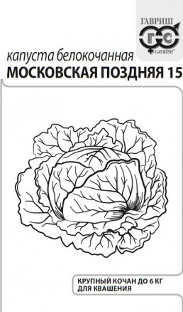 Изображение товара