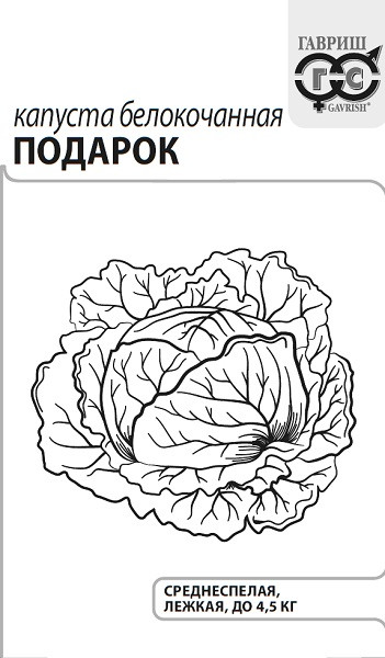 Изображение товара