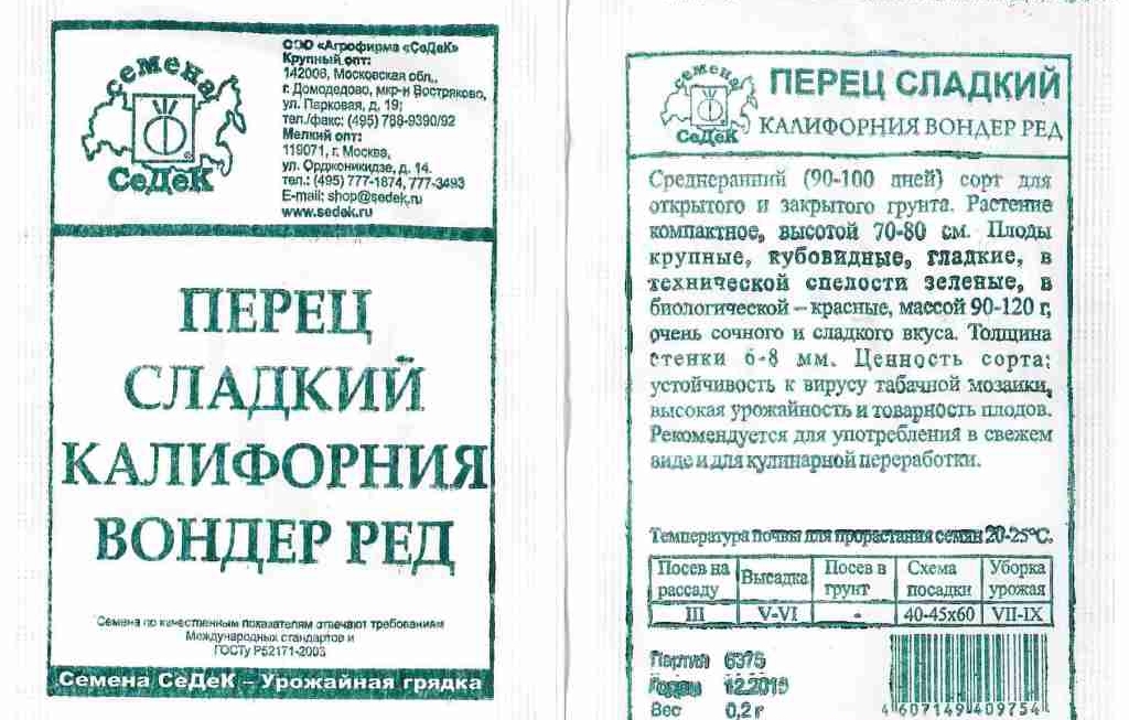 Изображение товара