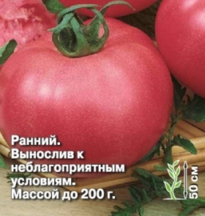 Изображение товара