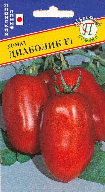 Изображение товара