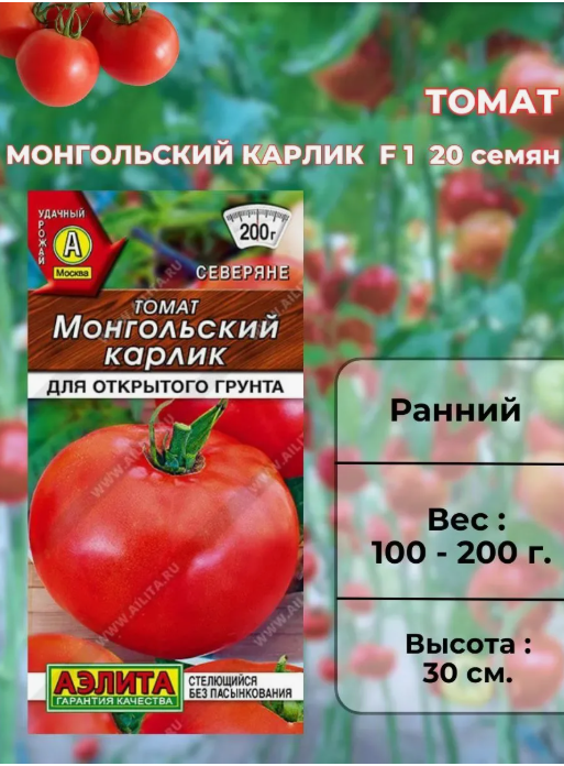 Изображение товара