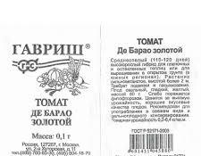 Изображение товара