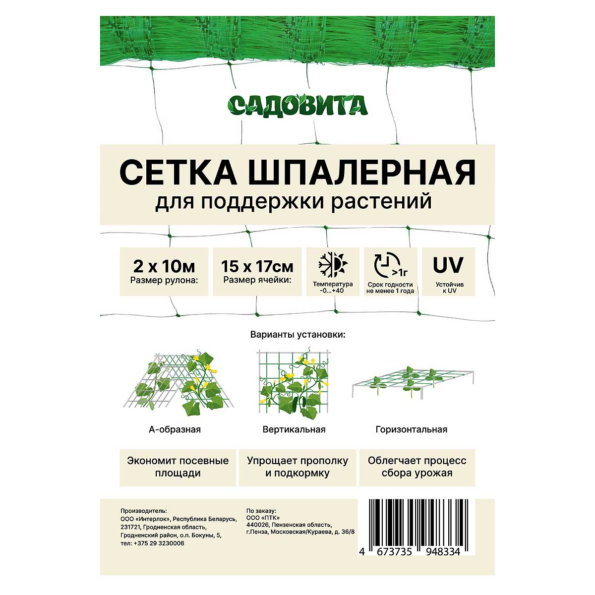 Изображение товара
