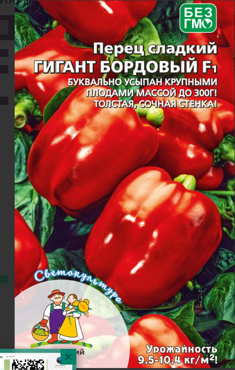 Изображение товара