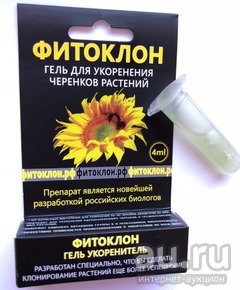 Изображение товара