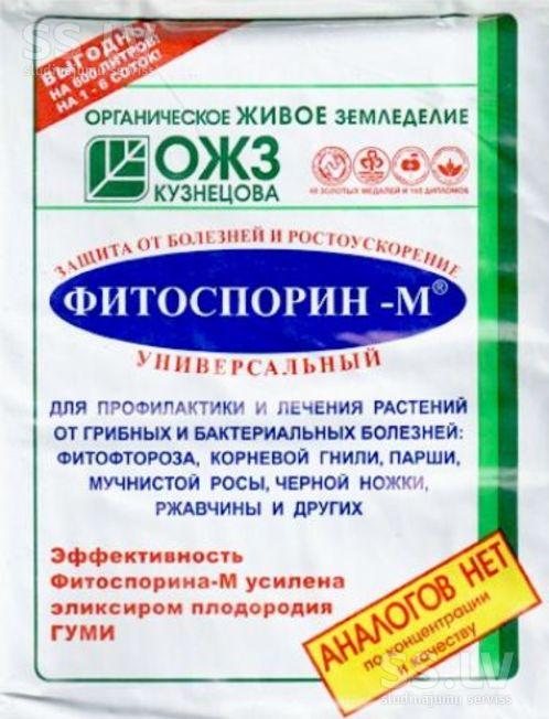 Изображение товара
