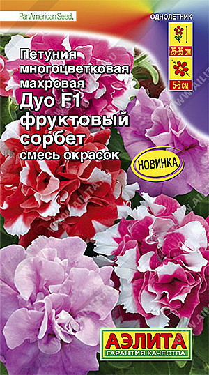 Ц П Дуо Фруктовый сорбет Аэлита