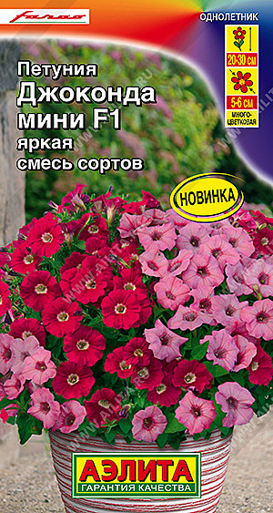 Ц П Джоконда мини яркая смесь Аэлита