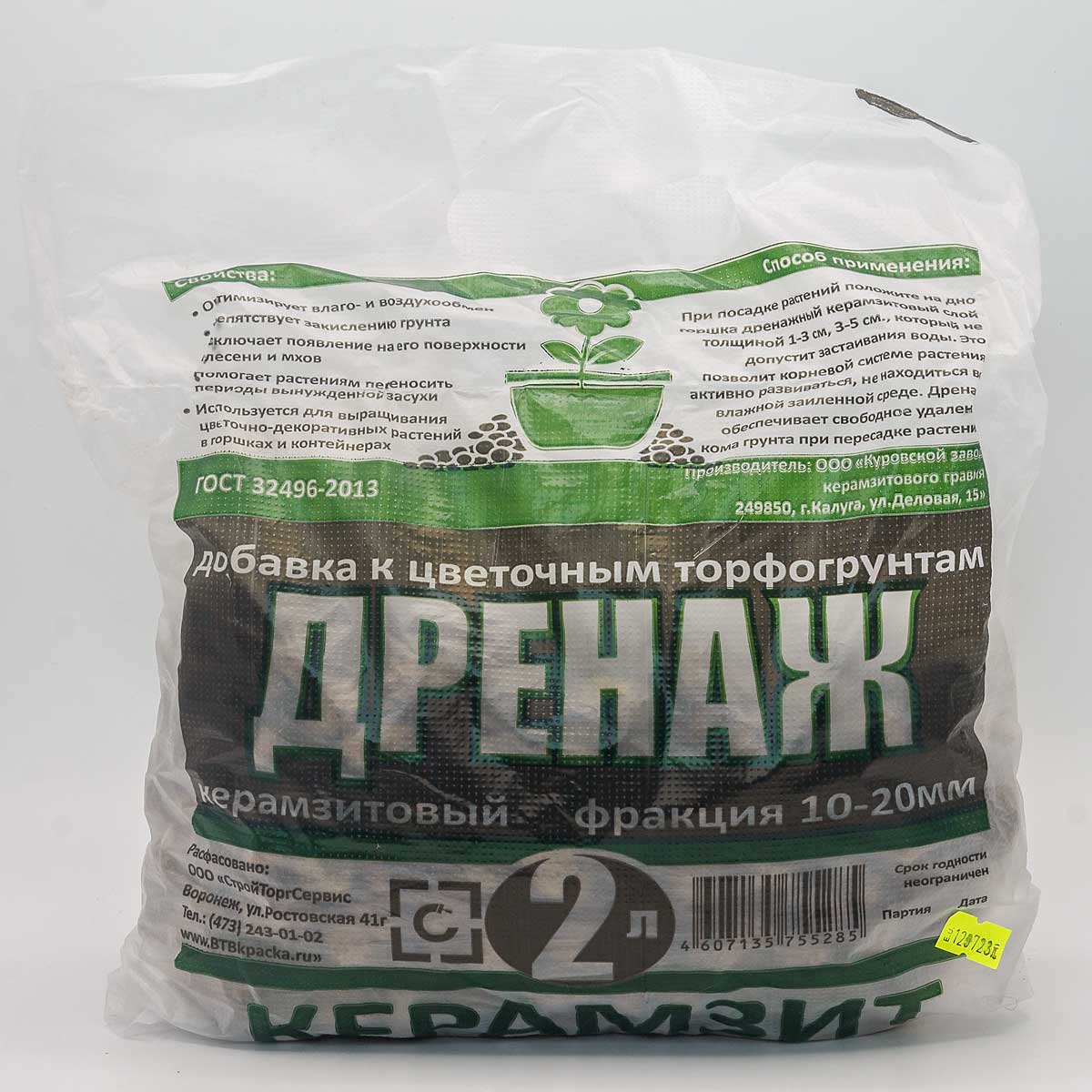 Изображение товара