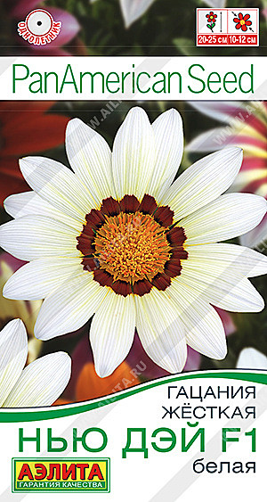 Ц Гацания Нью Дей белая Аэлита