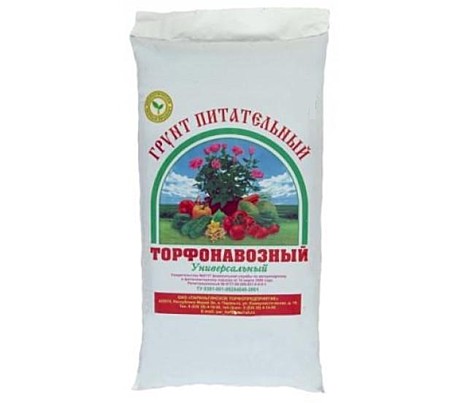 З Грунт Торфонавозный универсальный 50л