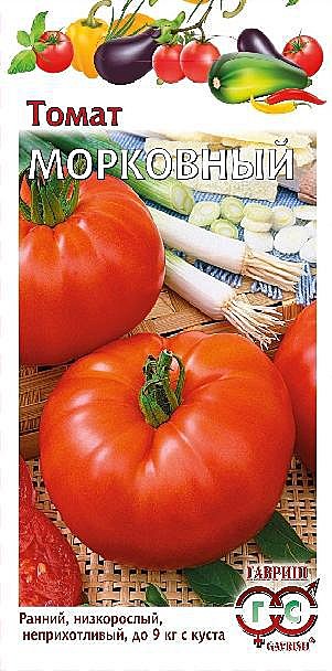 Т Морковный Гавриш