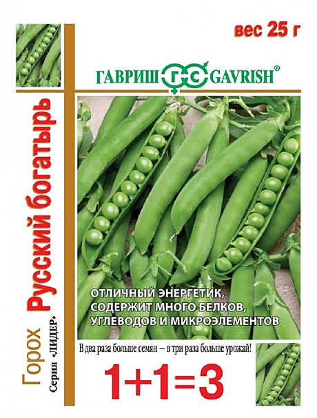 Горох Русский Богатырь 1+1 Гавриш 