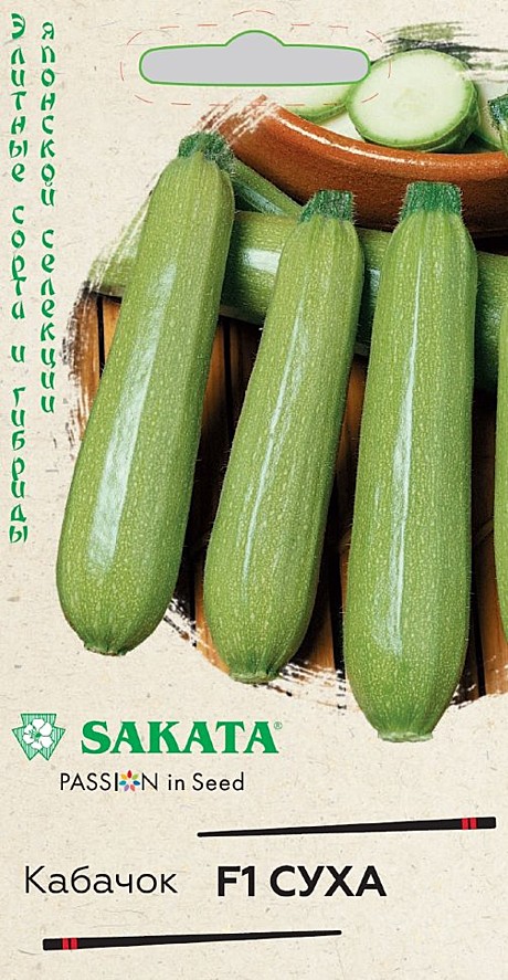 Каб Суха Гавриш /Саката/