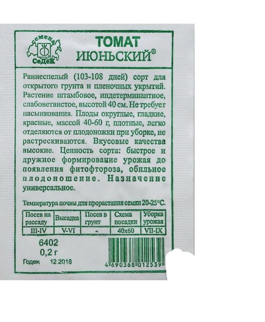 Изображение товара