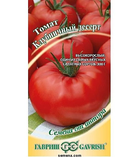 Т Клубничный десерт Гавриш 