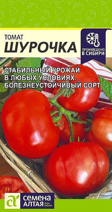 Т Шурочка Семена Алтая