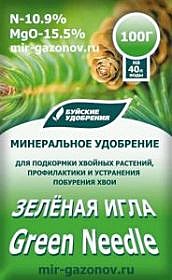 Х Зеленая игла 100г /20/ БХЗ