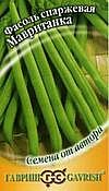 Фасоль Мавританка вьющаяся Гавриш