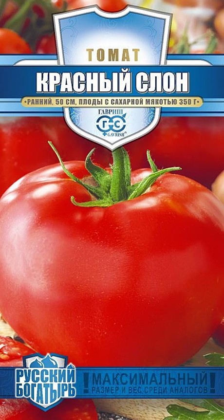 Т Красный слон Гавриш