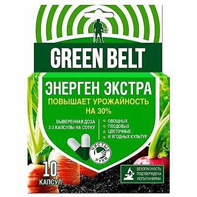 Х Энерген Экстра 10 капс /48/