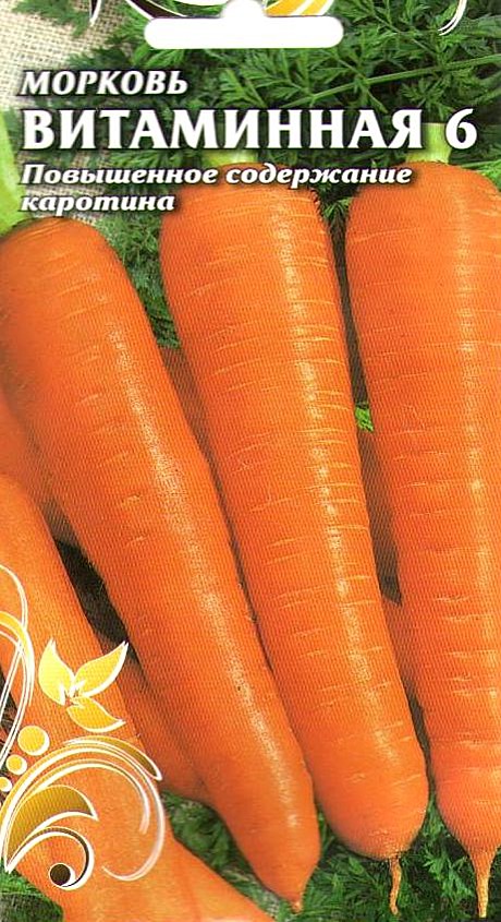 М Витаминная 6 Чиполлино