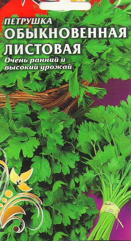 Ф Пет листовая Обыкновенная Чиполлино